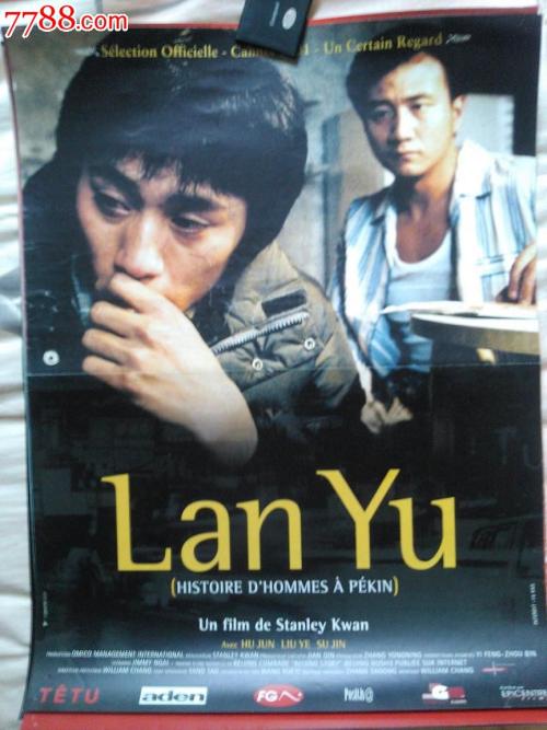哪里可以制作怀俄明州驾驶证